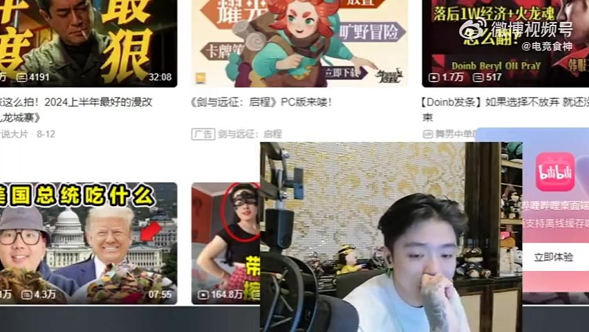 Icon：不看就走！这些弹幕真支配惯了？哪来那么多事？ - 2