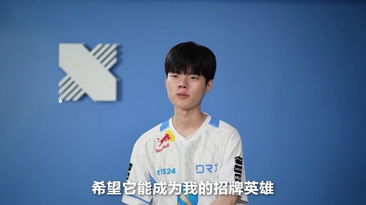 DEFT：最难忘的对局是S5MSI决赛 EDGvsT1的决胜局 - 1