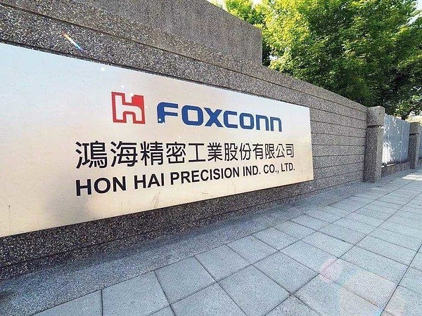 富士康深圳工厂暂停生产iPhone：备援厂区已工作 供应链正常运转 - 1