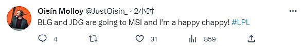 推特热议BLG击败EDG晋级MSI：别担心EDG，Junjia会替你们报仇的 - 4