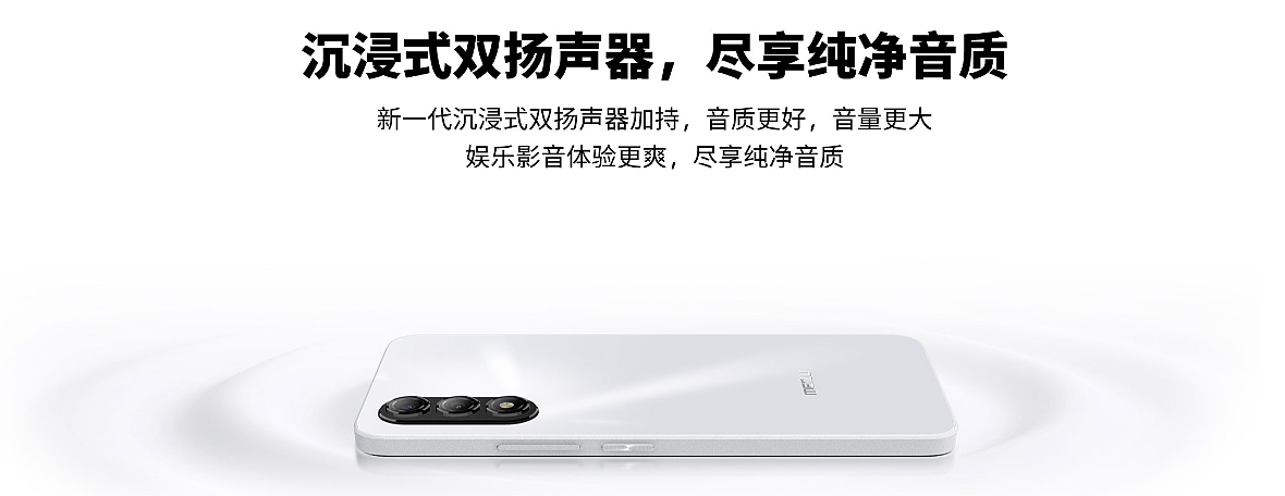 魅蓝 20 AI 手机发布：Flyme AIOS、紫光展锐 T765，7 月 22 日开售 - 11