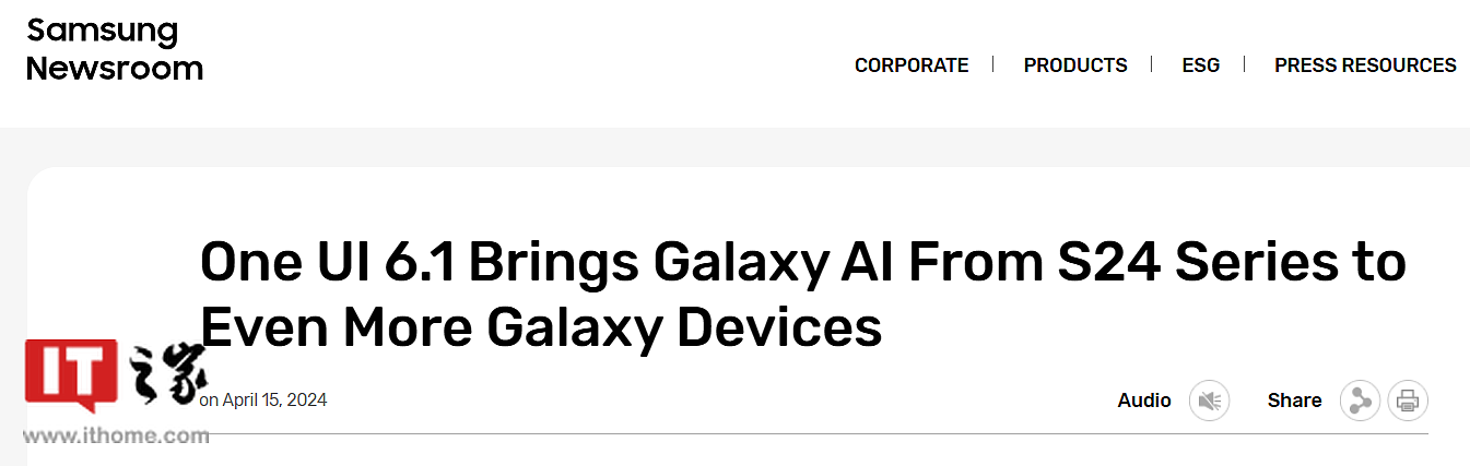 三星官宣 Galaxy AI 将引入到 S22 / Z Fold4 / Flip4 系列手机 - 1