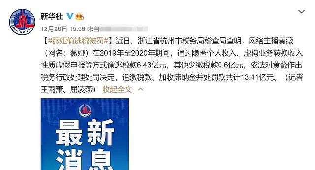 陈建斌夫妇退出某公司，该企业刚被强制执行 3980 万，网友称：有瓜 - 15