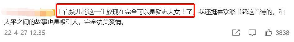 被羞辱了这么多年，她终于「洗白」了 - 16