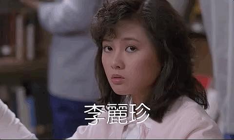 20 岁是“清纯玉女”，28 岁却成了“香港第一艳星” - 13