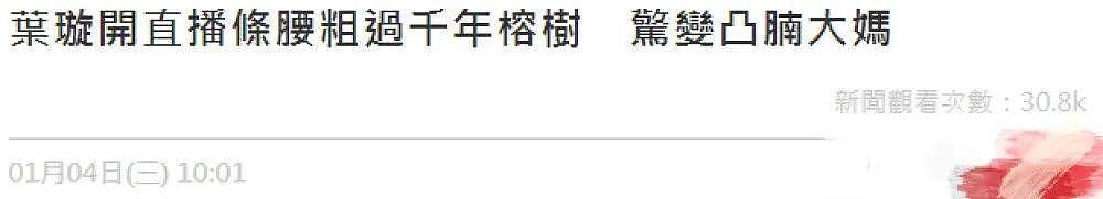 真打算以后全靠吃老本？ - 5