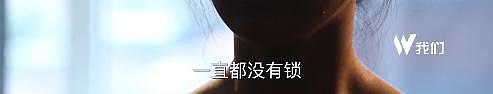 《门锁》上映 24 小时后，惨死 5 年的江歌无人问津…… - 16