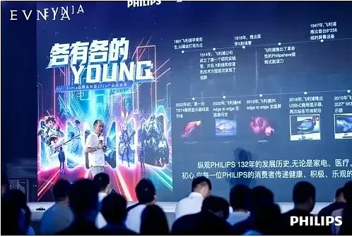 【各有各的YOUNG】Evnia品牌发布暨2023产品品鉴会在渝圆满召开 - 11