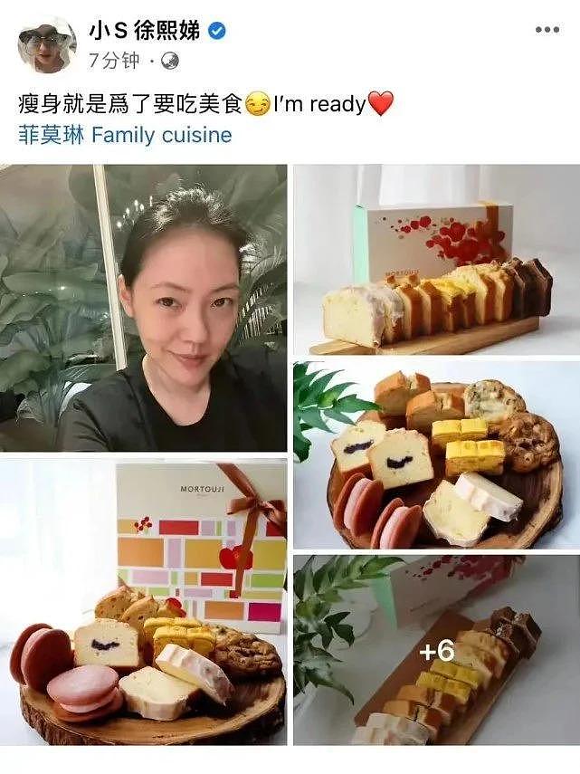 小 S 风波后与蔡康永同框，配文别有用心，或暗示私生子隐情 - 12