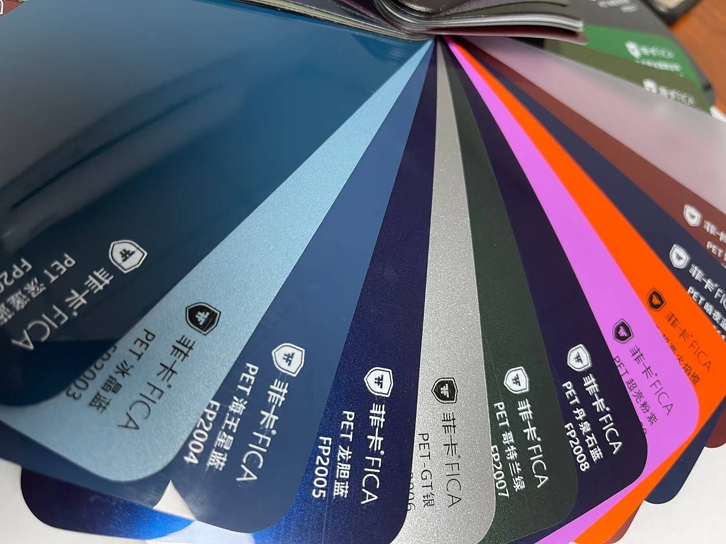 菲卡改色膜色卡：全系PET系列，可选颜色150+ - 4