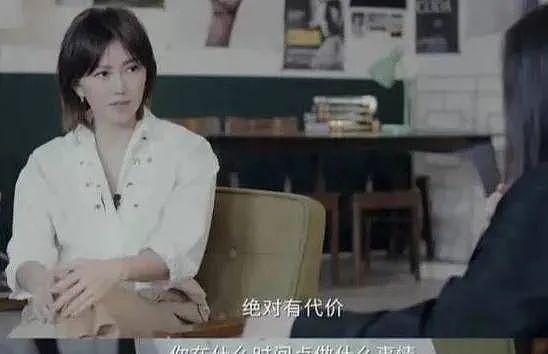 一个著名“冷门女歌手”的退圈路 - 45