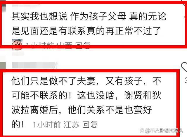 张柏芝方否认复合，11 年后才知道谢霆锋曾经多爱张柏芝 - 9