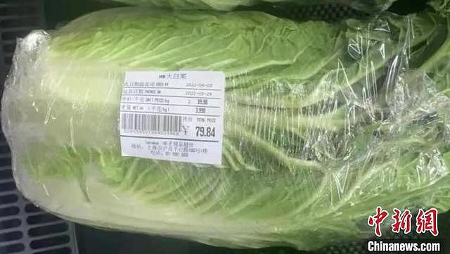 “天价大白菜”再现 上海市场监管部门立案调查 - 1