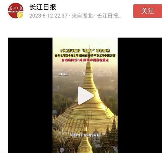 太嚣张！《孤注一掷》导演被境外 IP 威胁，中国警察 4 字回应 - 12