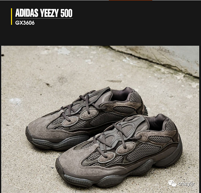 侃爷椰子新款Adidas Yeezy 500 椰子500深棕 山野迷踪 低帮增高老爹鞋 - 5