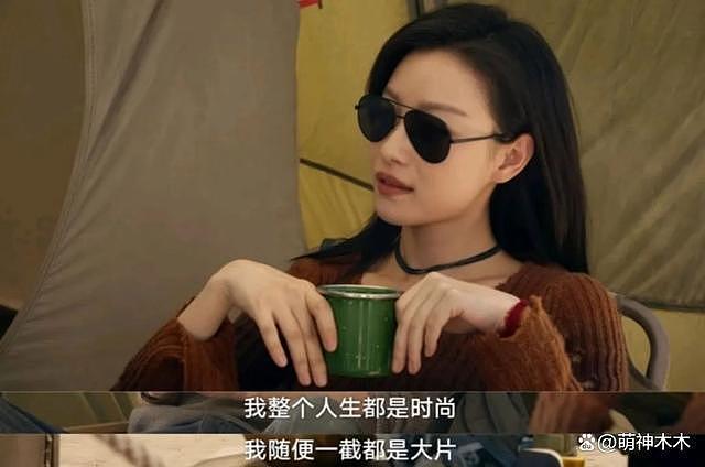 倪妮新剧被批油腻，角色同质化严重，网友辣评为女版杨洋 - 8