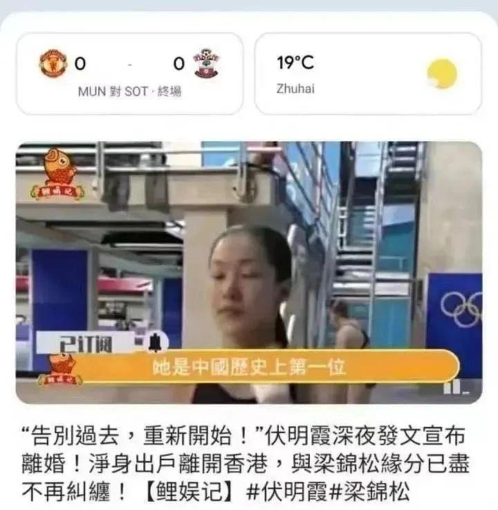 不肯生四胎，百亿媳妇官宣离婚？ - 2