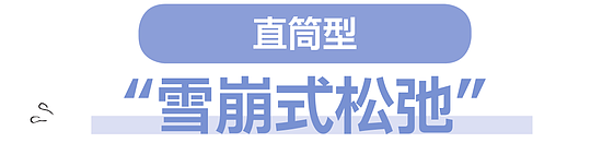 这3种骨骼类型都容易松弛 适合抗衰使用的精华和面霜！ - 15