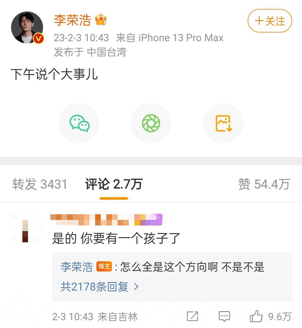 两人是不会老吗！41 岁王心凌和 38 岁杨丞琳同框，可爱嘟嘴甜度爆表 - 5