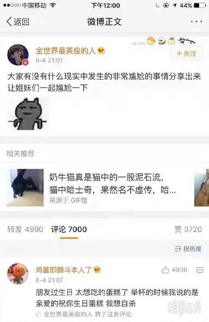 什么时候能改掉帮别人