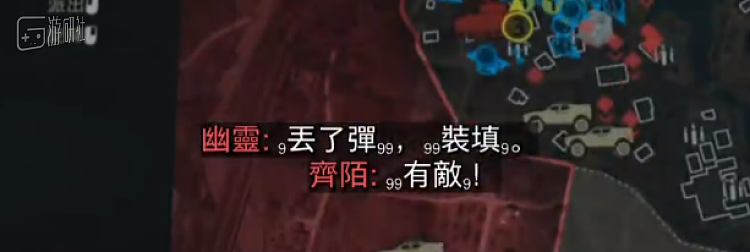 《使命召唤》的中文乱码Bug正在学习人性 - 7