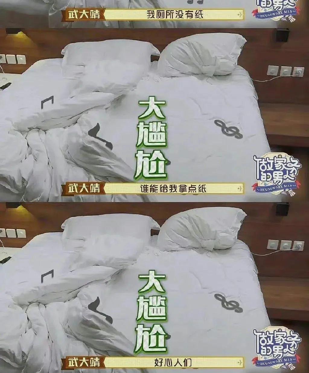 真的搞出个男德学院？ - 23