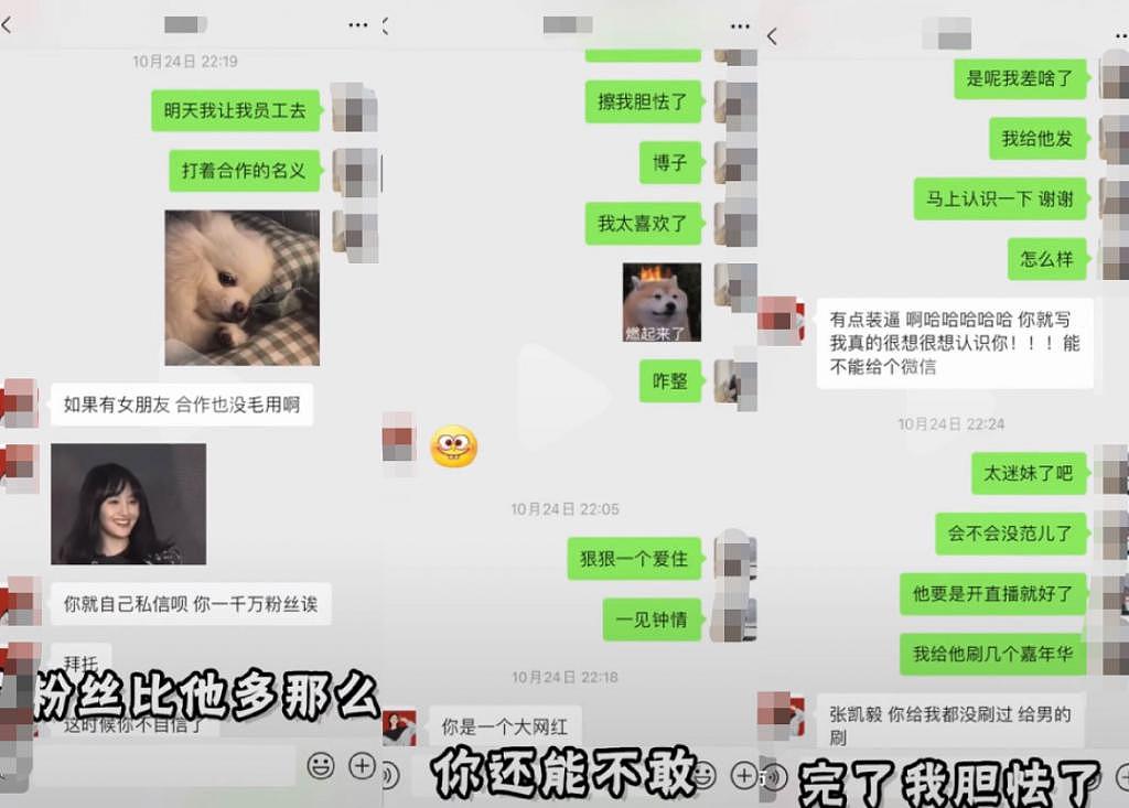 开豪车住别墅，身家过亿女网红热衷下嫁 - 12