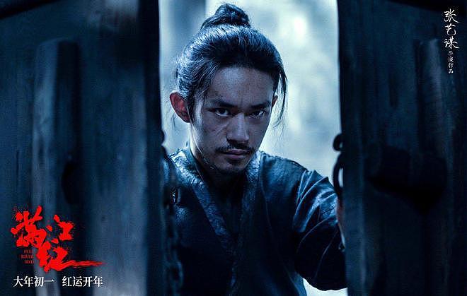 《满江红》入选福布斯 2023 年度最受期待电影榜 - 5