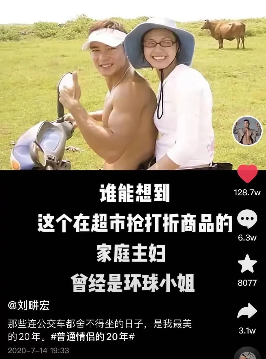 爆红的刘畊宏，是怎么保持与巨星周杰伦 20 年友谊而不翻船的？ - 67