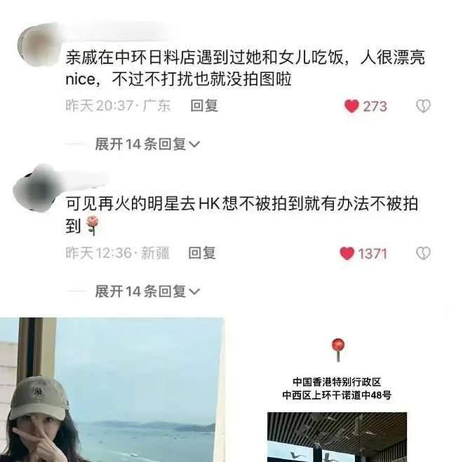 港媒曝杨幂斥 5.4 亿与刘恺威争抚养权，疑似炒作？ - 3