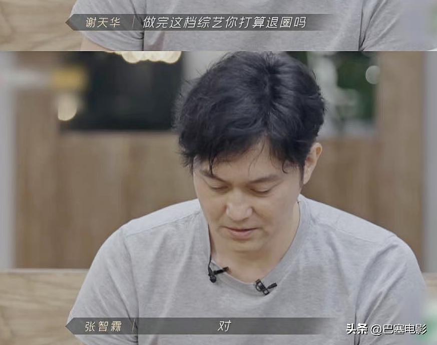 《披哥 2》阵容强大选曲回忆杀，TVB 双龙合体 - 8