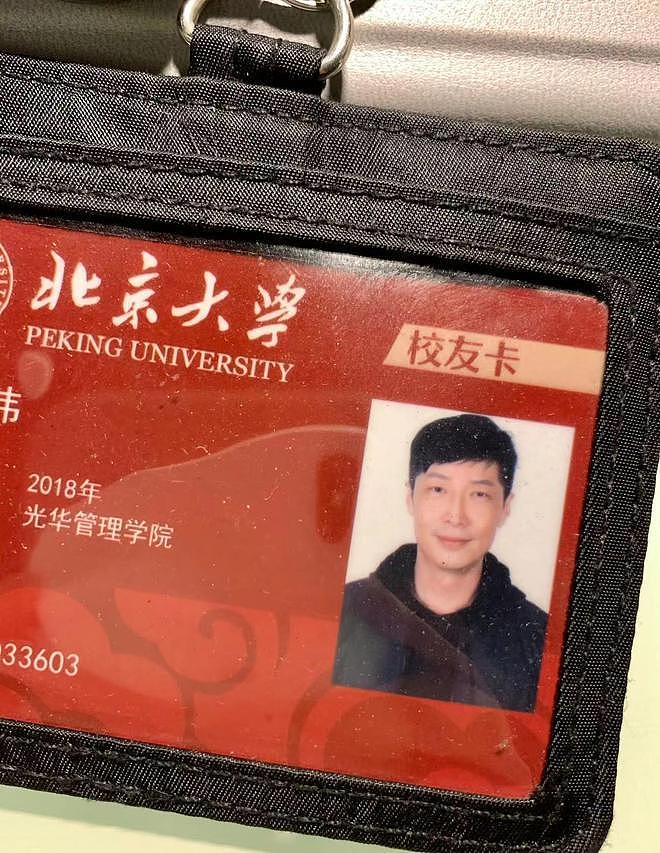 51 岁 TVB 戏骨北大硕士毕业！近照年轻似小伙，转行公务员 - 2