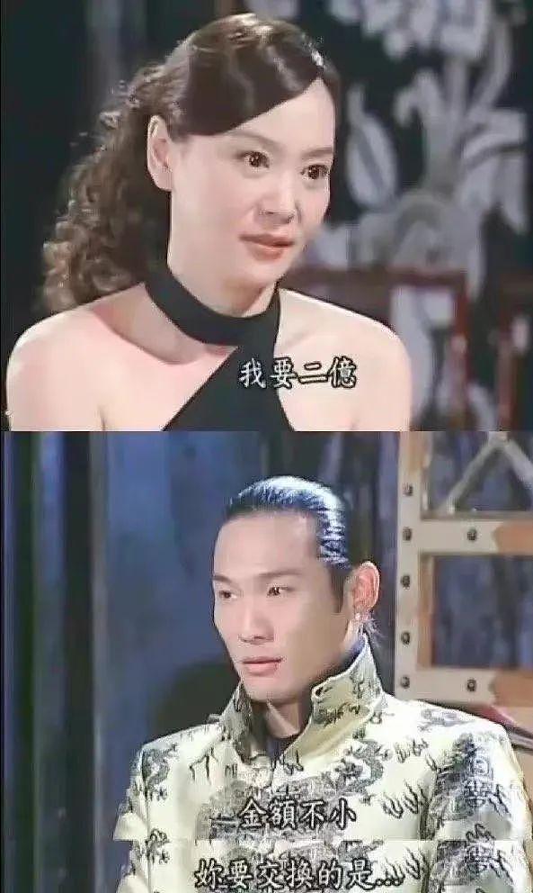 为了上位，她这都做？ - 23