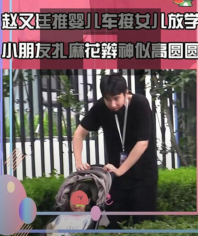 赵又廷夫妇带女儿逛街，4 岁 Rhea 牵爸妈的手荡秋千 - 13