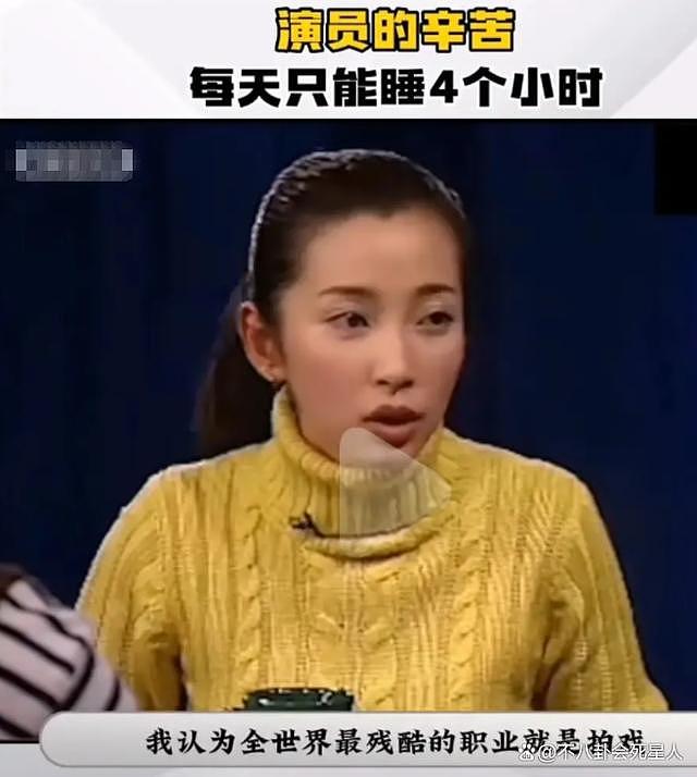 60 岁王姬：做演员很难，被骂赚钱国外花，儿子是一生的痛 - 4