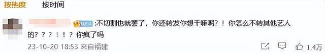 无视离婚、被同性室友爆料风波，《封神》官博转发陈牧驰大片力挺 - 3