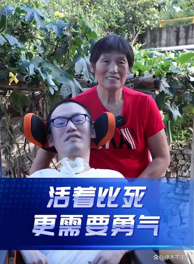 网红卓君“渐冻症”离世！67 岁母亲贴身照顾其 7 年，曾一夜瘦 20 斤 - 8