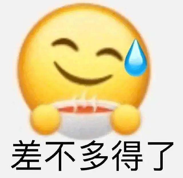 怎么又一个离谱的瓜 ... - 18