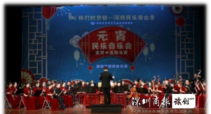 越来越多人喜爱国乐，中华传统文化的底蕴都在丝竹和鸣中 - 4