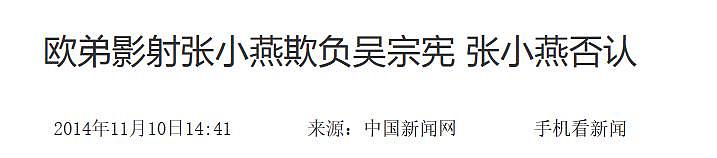 黄子佼大扫射，暗藏台湾三大主持家族 20 年恩怨史 - 21