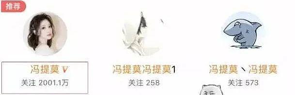 史上最成功主播，事业登顶时毫无征兆的消失，现在如何了？ - 5