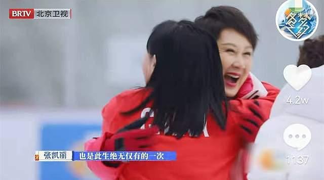 张凯丽与奥运冠军周洋同框，同门师姐妹默契十足 - 14