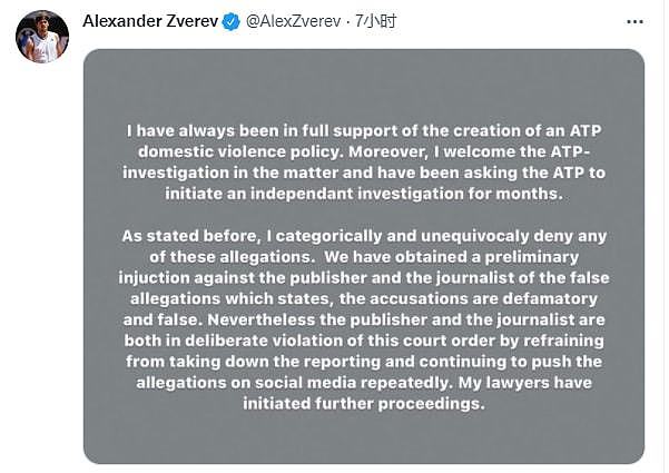 家暴?小兹维列夫怒了 要追究爆料记者法律责任 - 2