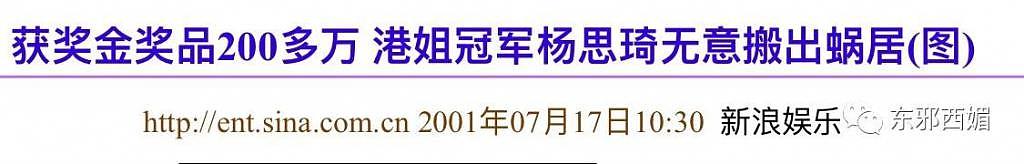 独自带娃还能通宵直播 30 场，她真的好拼！ - 10