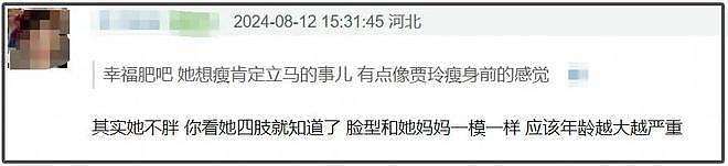 26岁关晓彤最新状态惹争议，发福脸肿惨被质疑怀孕，年龄感尽显 - 10