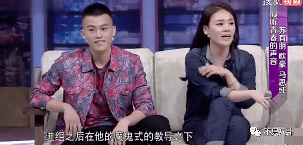 新恋情只是乌龙？他的“垃圾前男友”标签现在能撕掉了吧…… - 40