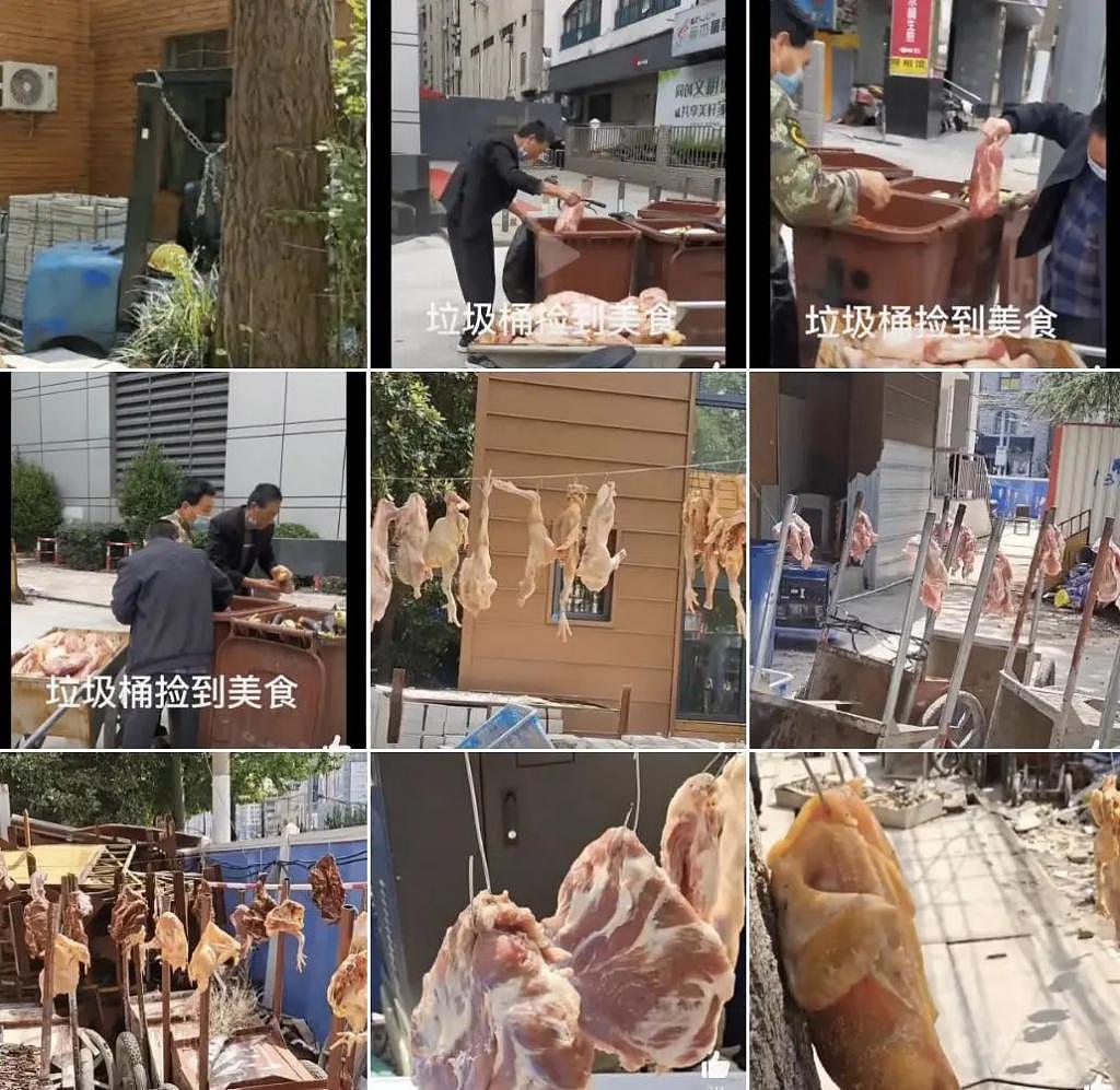 上海有人从垃圾桶捡到四五百斤肉？熟食店回应 - 1