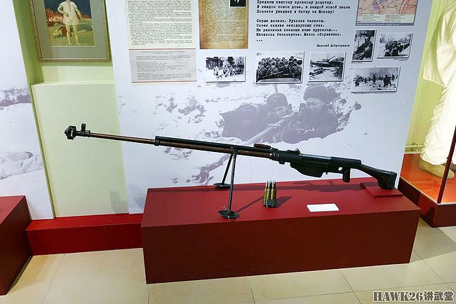80年前 西蒙诺夫反坦克步枪开始装备 苏军抵挡德军进攻的重要武器 - 1