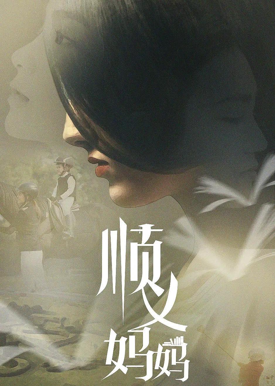 3 月 8 部新剧开机：秦岚和 TVB 演员合作，刘涛张萌齐演妈 - 8