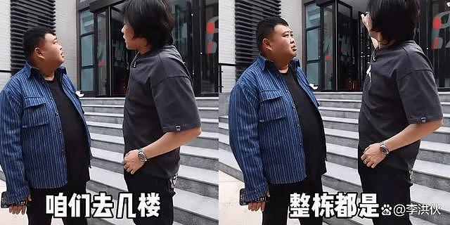 德云社演员真挣钱，孙越遛电子狗，一把小壶能换北京一套房 - 9